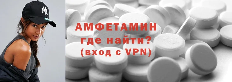 Amphetamine Premium  хочу наркоту  Артёмовск 