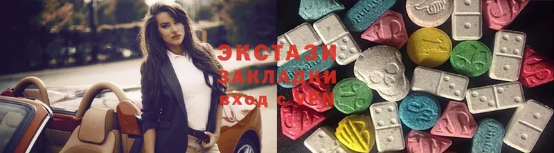 hydra онион  Артёмовск  Ecstasy 300 mg  сайты даркнета как зайти  купить  