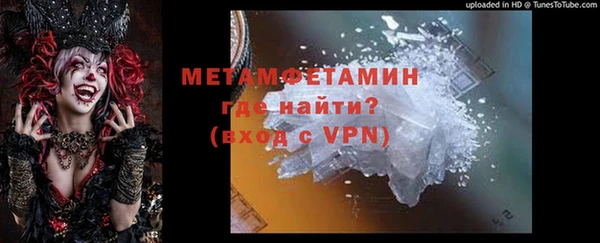 метамфетамин Балахна