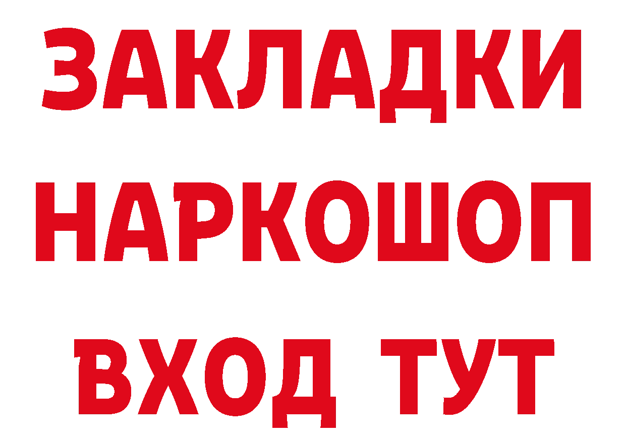 Где найти наркотики? это наркотические препараты Артёмовск