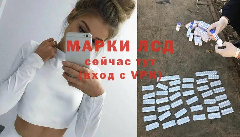 Лсд 25 экстази ecstasy  mega   Артёмовск  дарнет шоп 