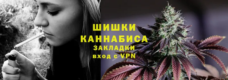 OMG ССЫЛКА  Артёмовск  Бошки Шишки SATIVA & INDICA  купить наркоту 